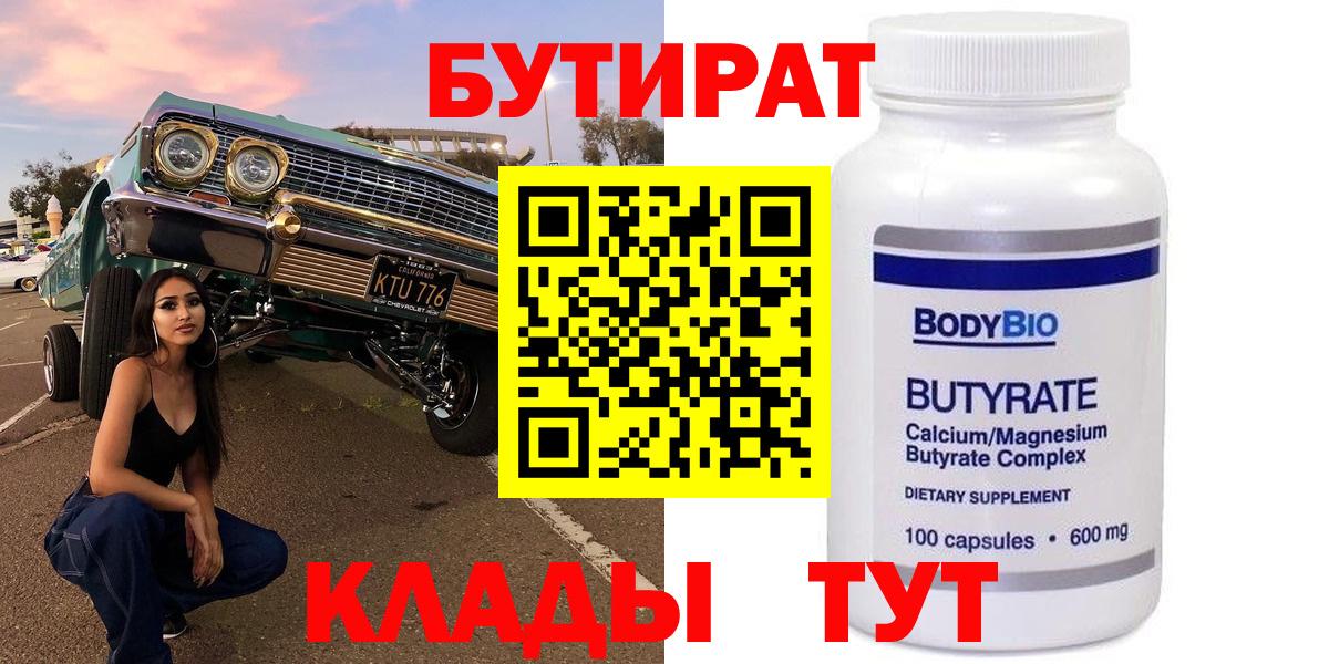 Меф  КОКАИН  Гашиш  Меф   Вход с VPN  Метадон  МАРИХУАНА  Унеча  АМФ  