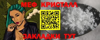 мдма Малоярославец