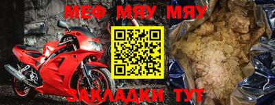 мдма Малоярославец