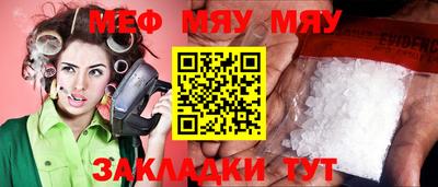 mix Малгобек