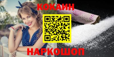 мдма Малоярославец