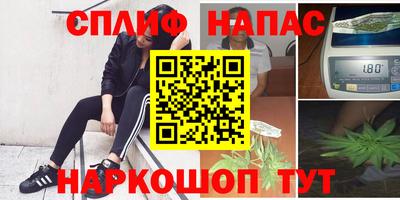марки lsd Мариинск