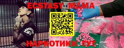 мдма Малоярославец