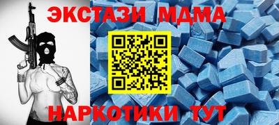мдма Малоярославец