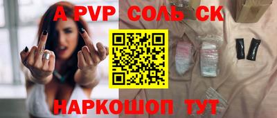 мдма Малоярославец