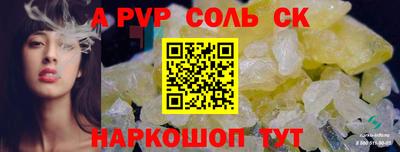 мдма Малоярославец