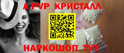 марки lsd Мариинск