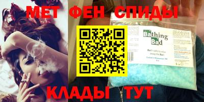 мдма Малоярославец