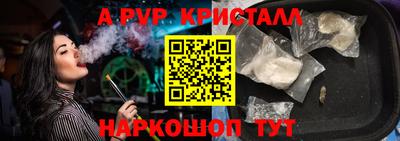 марки lsd Мариинск