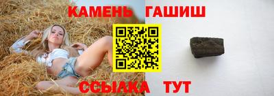 марки lsd Мариинск
