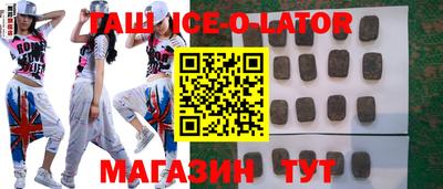 mix Малгобек