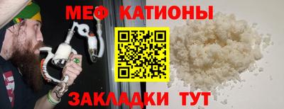 мдма Малоярославец