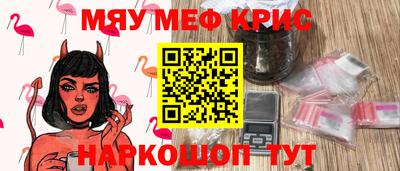 мдма Малоярославец