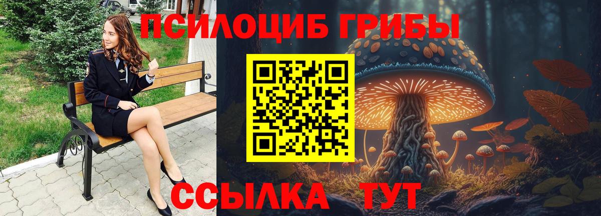 ГЕРОИН Унеча