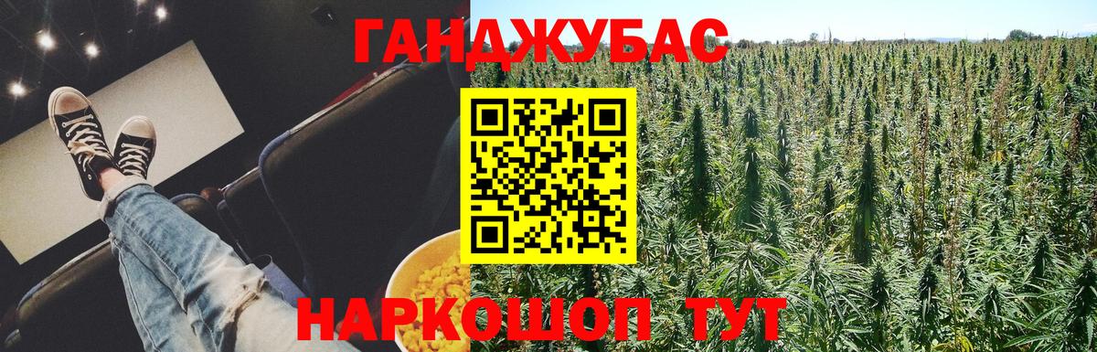 Бошки Шишки гибрид Унеча